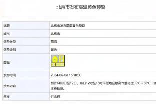 188宝金博手机网址截图1